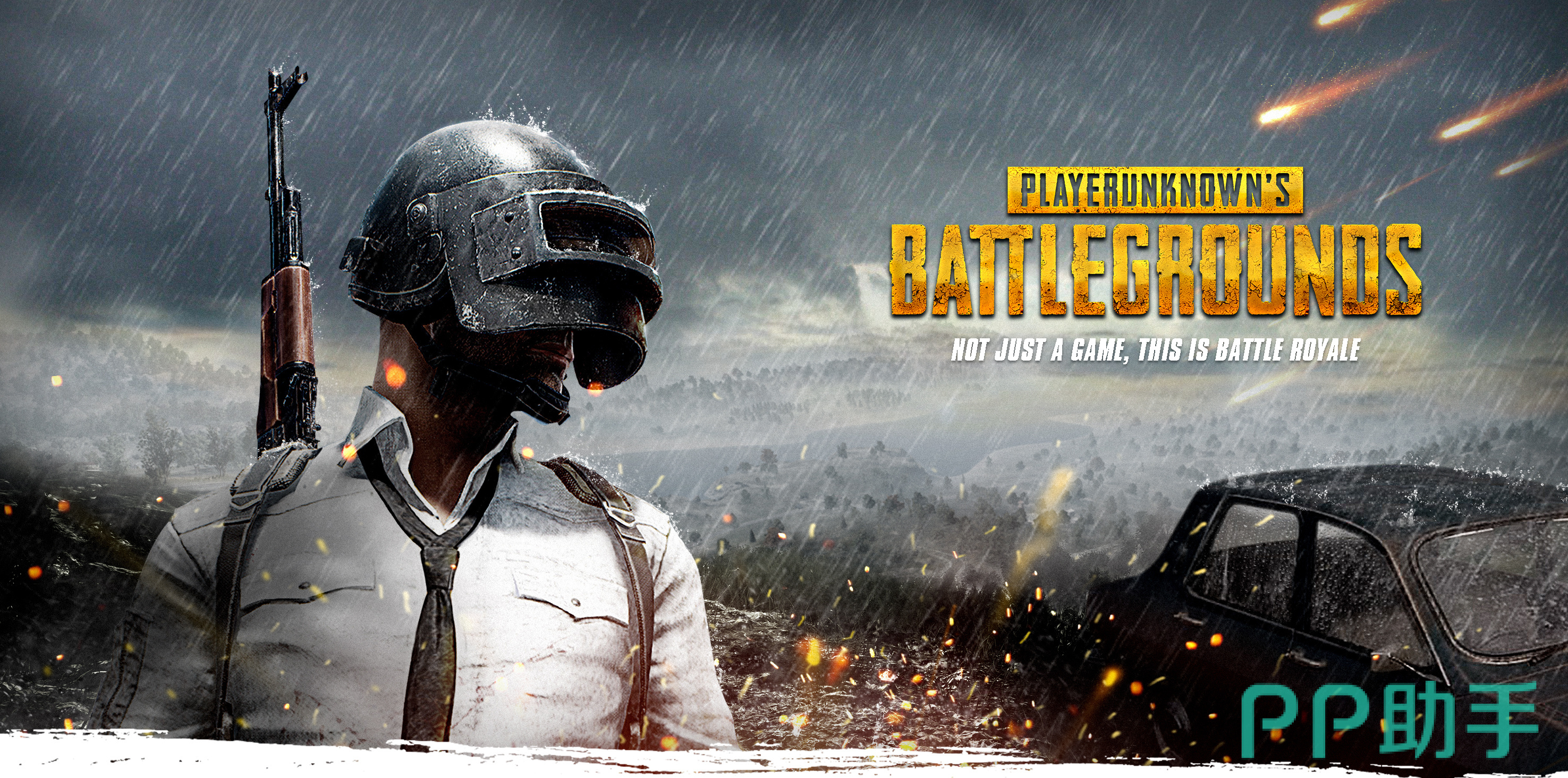 biubiu加速器PUBG加速界面实拍图 2026年免费加速器评测