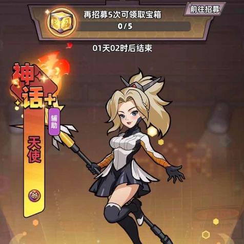 生存33天角色天使技能强度全面解析