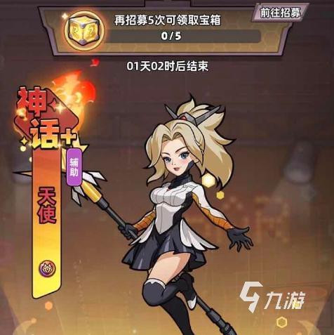 生存33天角色天使技能强度全面解析