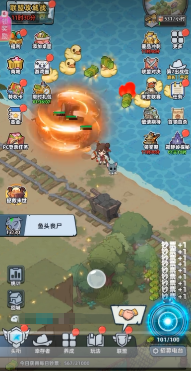 生存33天小黄鸭位置全攻略：详细坐标与获取方法