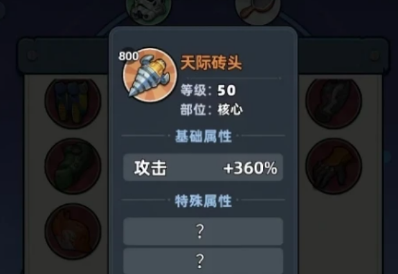 生存33天外骨骼钻头获取方法详解