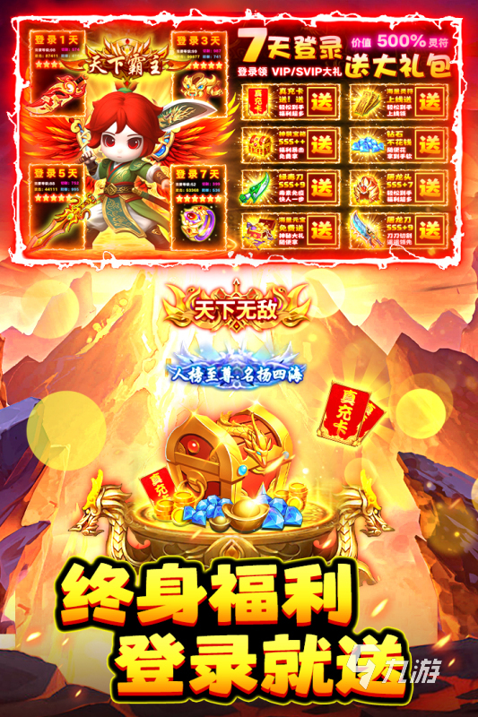 石灵圣域最新礼包码汇总分享(持续更新)