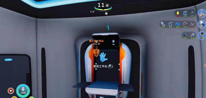 深海迷航冰点之下手游建造枪获取方法与制作教程