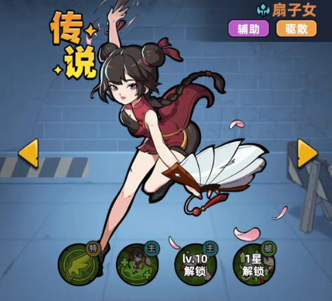 生存33天扇子女角色实战评测与强度分析