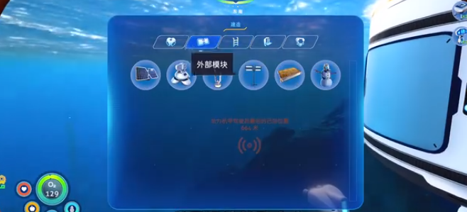 深海迷航冰点之下铅块获取位置详解：新手必看采集指南