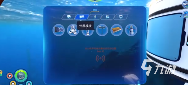 深海迷航冰点之下铅块获取位置详解:新手必看采集指南