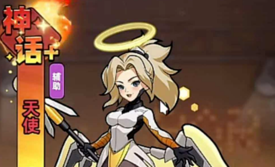 生存33天角色天使详细介绍与强度分析