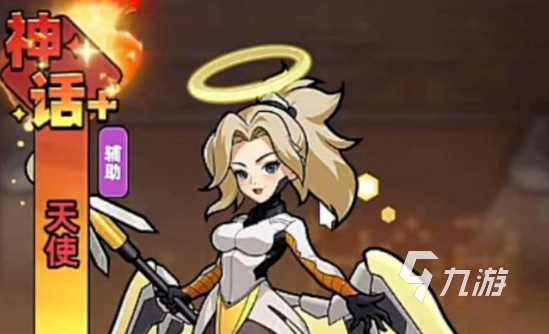 生存33天角色天使详细介绍与强度分析