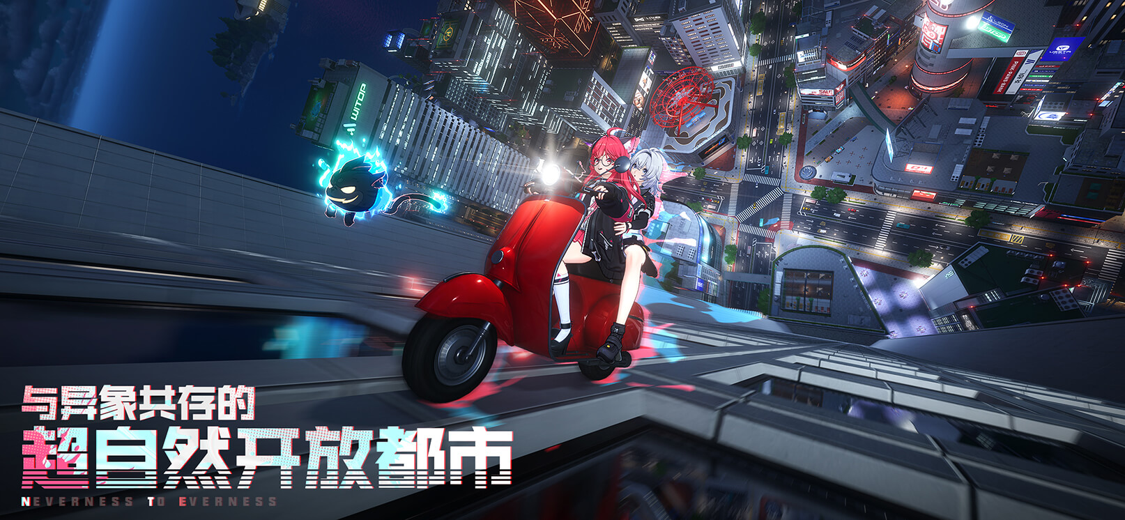 异环游戏是否登陆Steam平台及可玩性详解