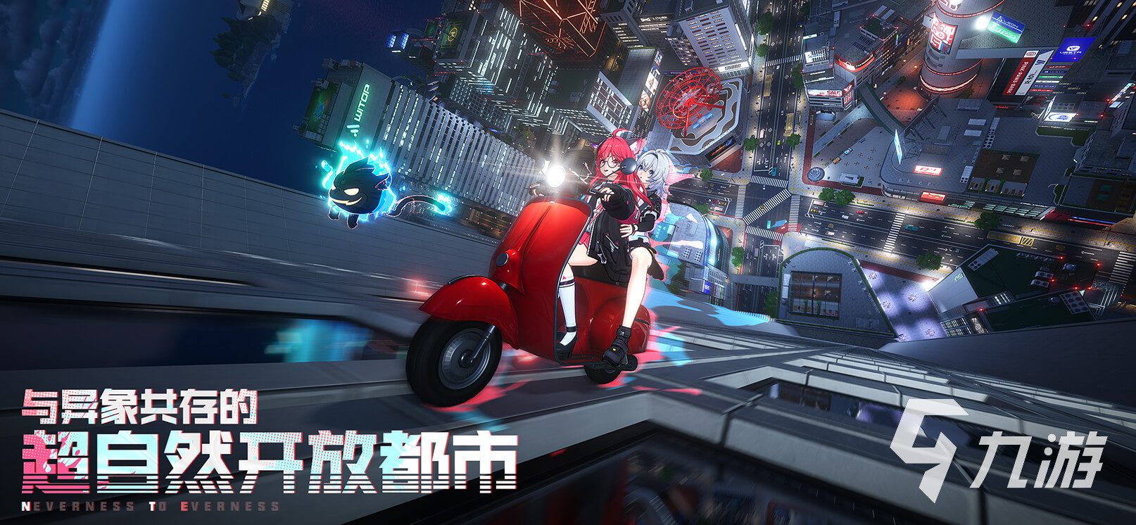 异环游戏是否登陆Steam平台及可玩性详解