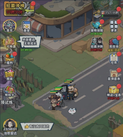 生存33天末日角斗玩法详解:新手入门与高阶生存技巧