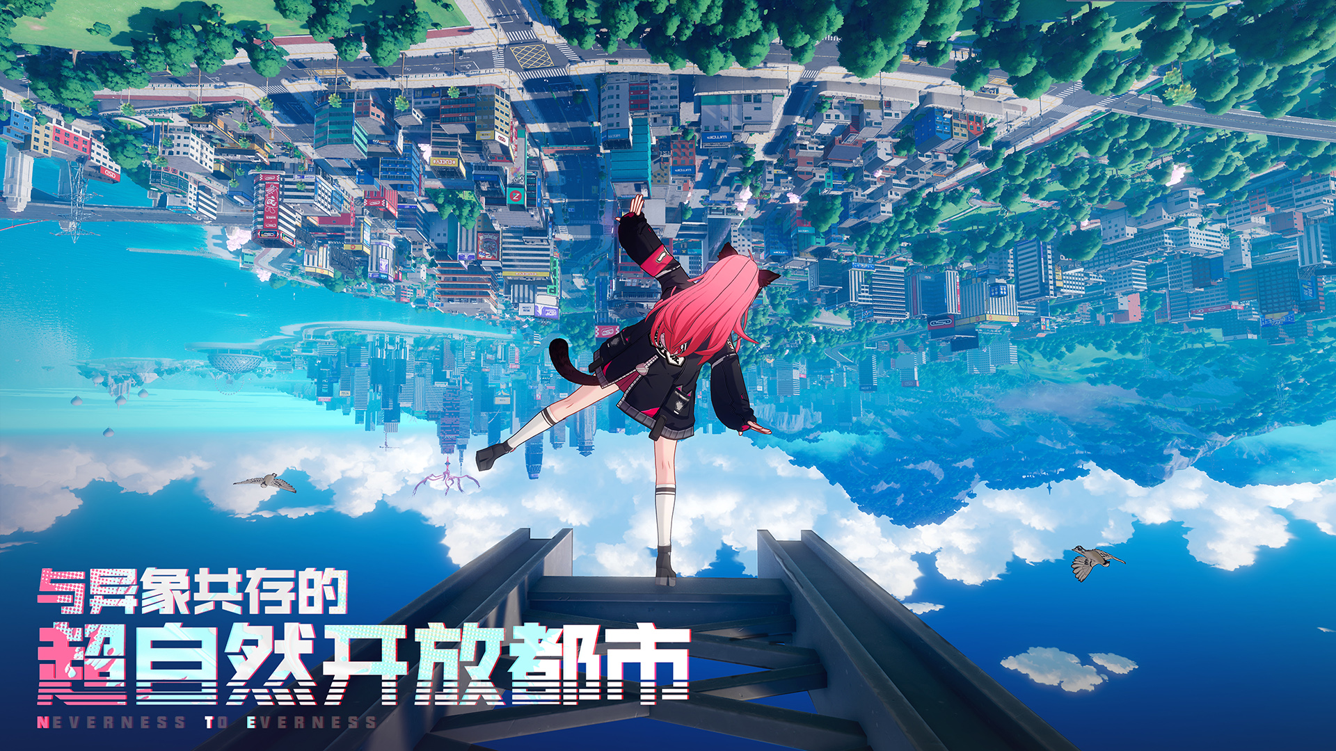 异环配置与设备要求详解