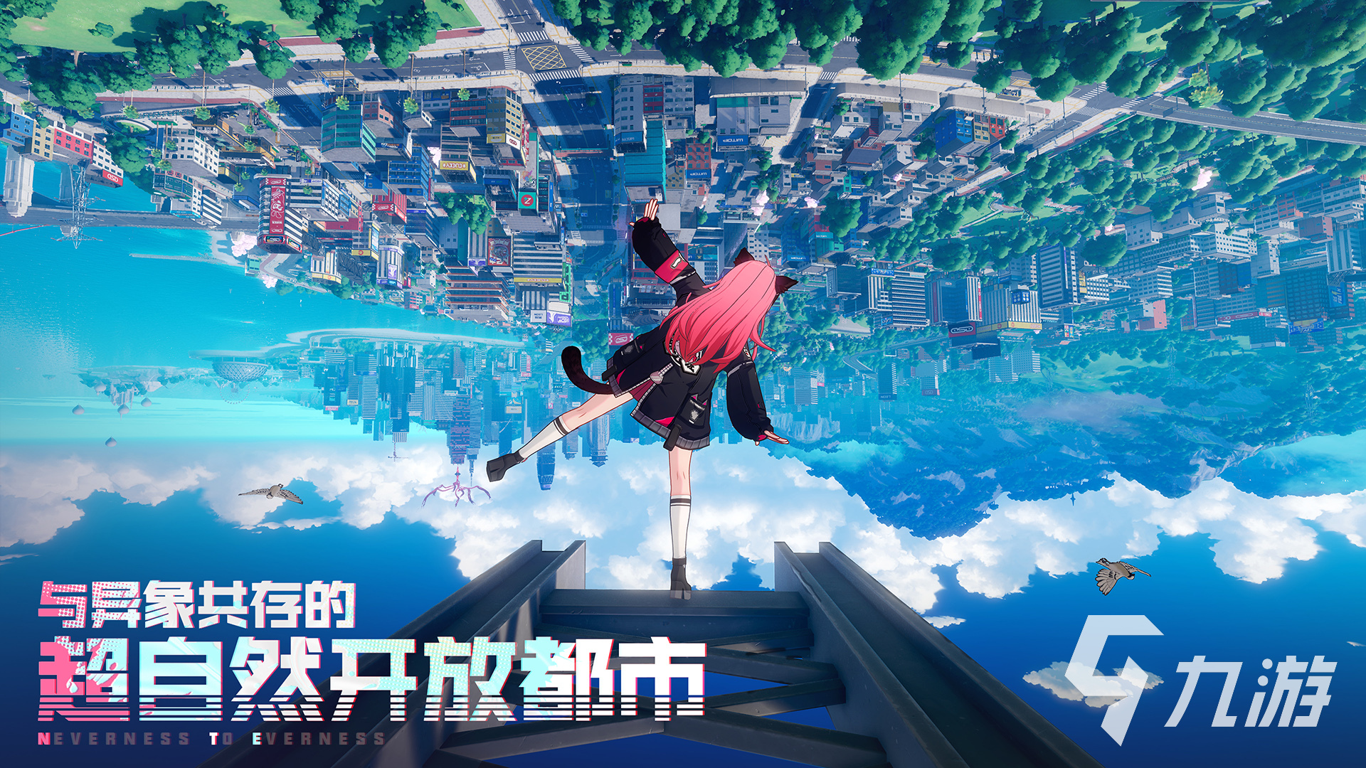 异环配置与设备要求详解