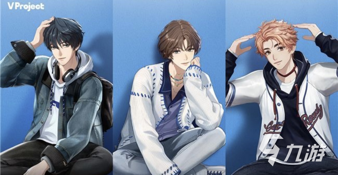 Vproject公测时间及详细介绍