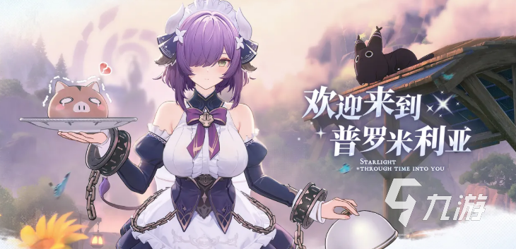 蓝色星原旅谣阵营介绍及全部阵营详细解析