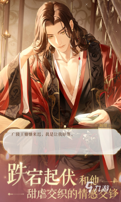 如鸢庞羲角色介绍与抽取建议指南