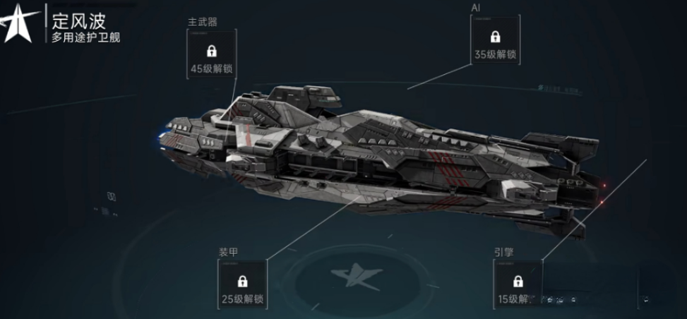 代号前线定风波游戏介绍与玩法评测