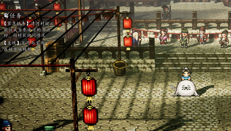 逸剑风云决手机版乞丐与宝书任务全流程攻略