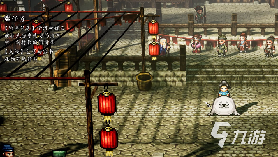 逸剑风云决手机版乞丐与宝书任务全流程攻略