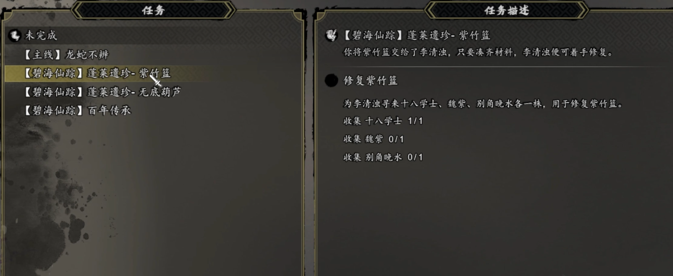 逸剑风云决手机版十八学士获取方法详解：快速入手全角色攻略