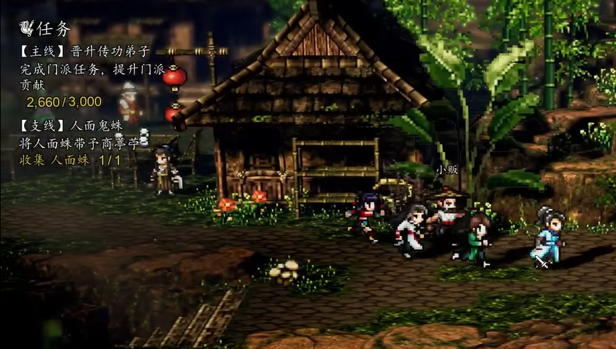 逸剑风云决人面鬼蛛任务全流程攻略：触发条件、打怪技巧与奖励获取