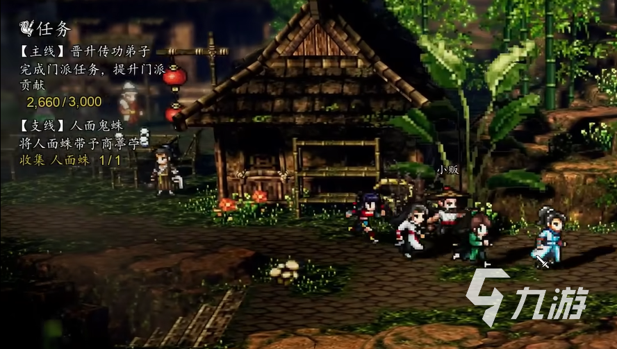 逸剑风云决人面鬼蛛任务全流程攻略:触发条件、打怪技巧与奖励获取