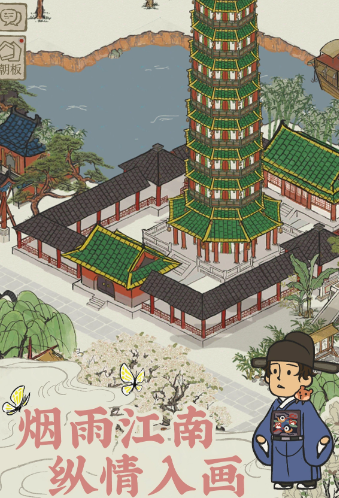 江南百景图王羲之角色详解：技能属性、获取方式与实用攻略