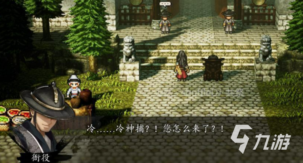 逸剑风云决手机版蓬莱八珍全收集位置指南