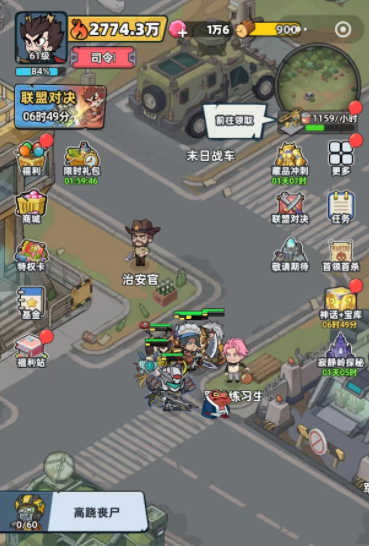 生存33天联盟攻城战详细攻略与联盟玩法介绍