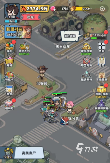 生存33天联盟攻城战详细攻略与联盟玩法介绍