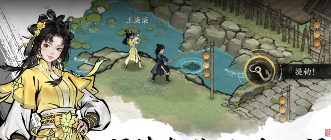 剑隐侠踪录公测时间及最新测试详情一览