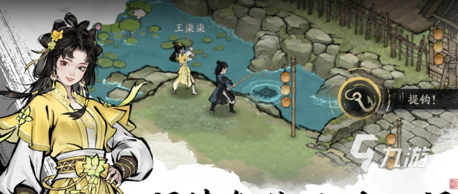 剑隐侠踪录公测时间及最新测试详情一览