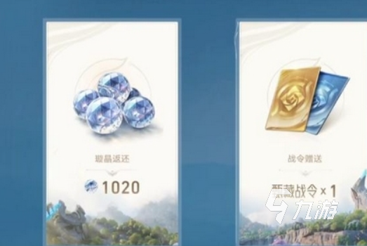 王者荣耀世界战令价格及详细规则介绍