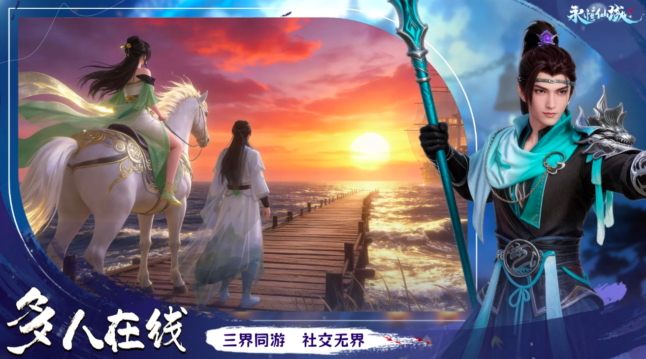 永恒仙域神兵获取方法全攻略：快速获得最强装备的途径