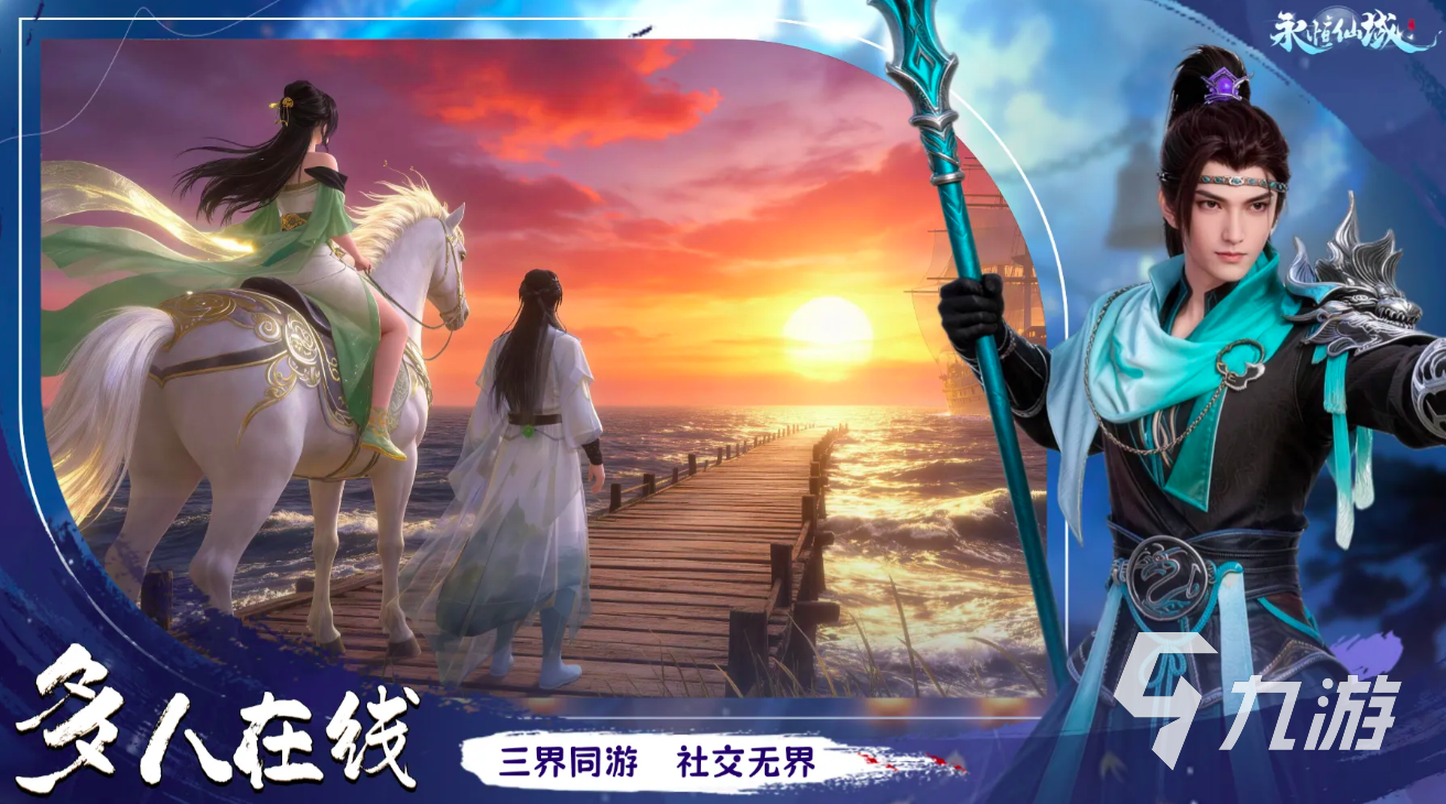 永恒仙域神兵获取方法全攻略:快速获得最强装备的途径