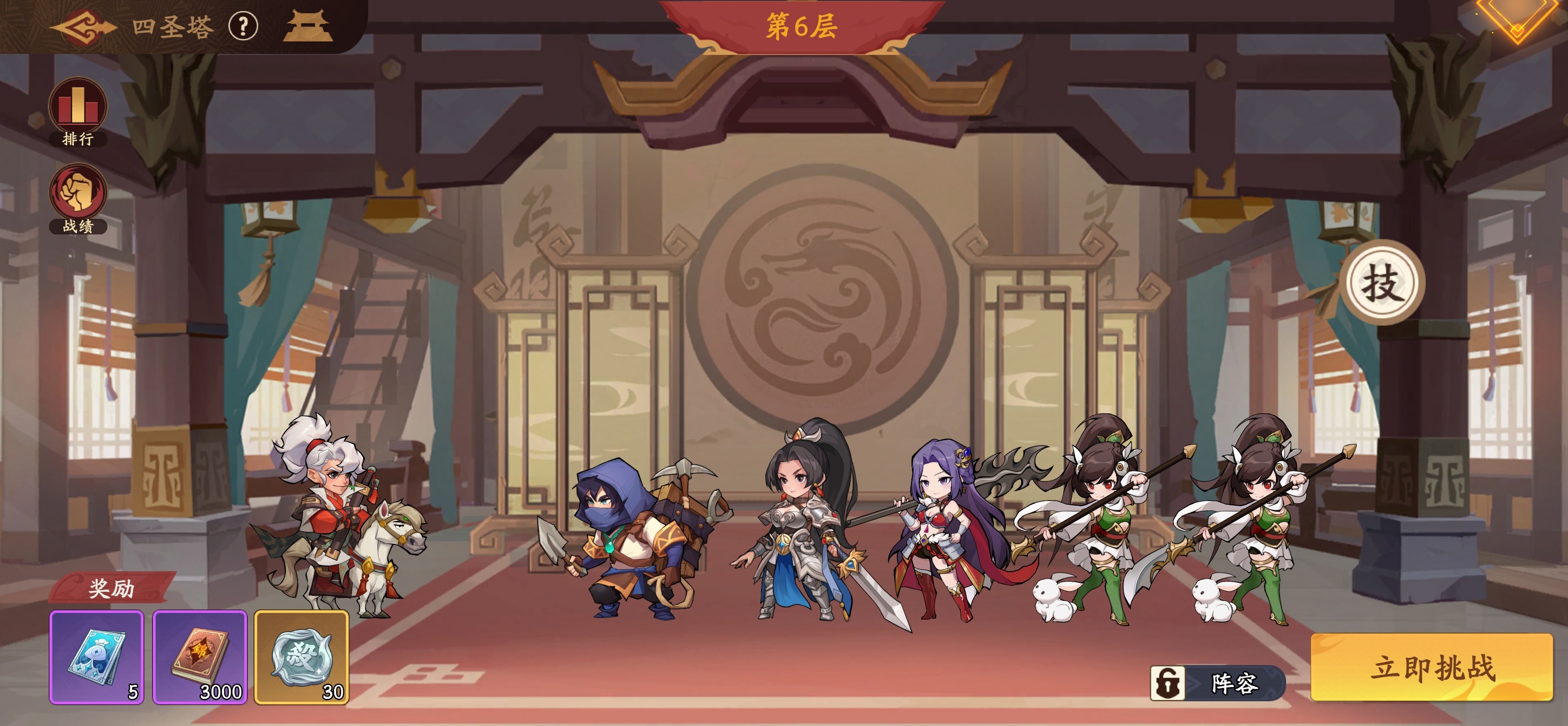 三国杀武将觉醒四圣塔玩法详解与通关攻略