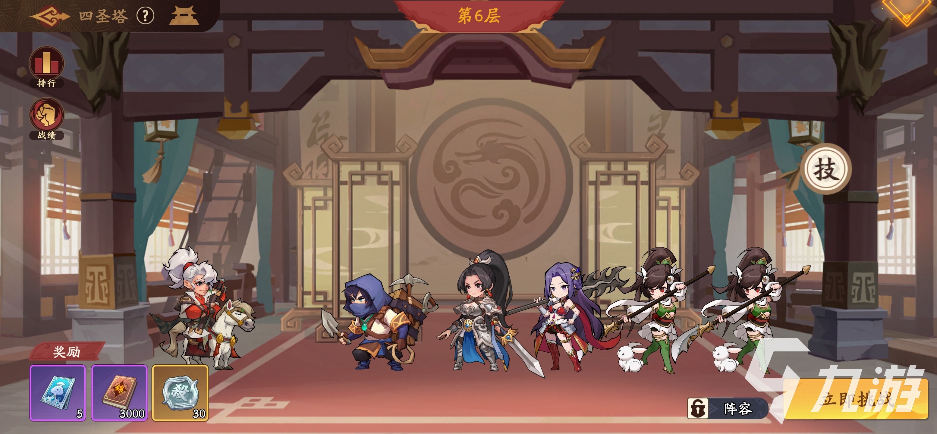 三国杀武将觉醒四圣塔玩法详解与通关攻略