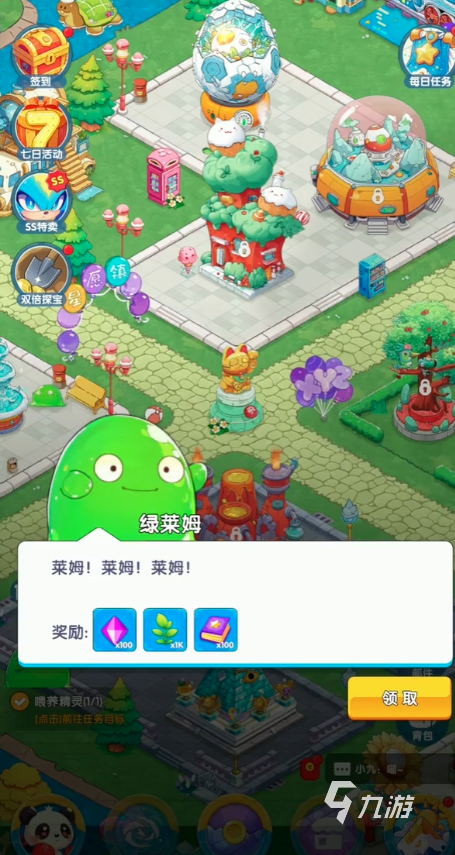 打工吧小精灵礼包码汇总:最新可用兑换码一览
