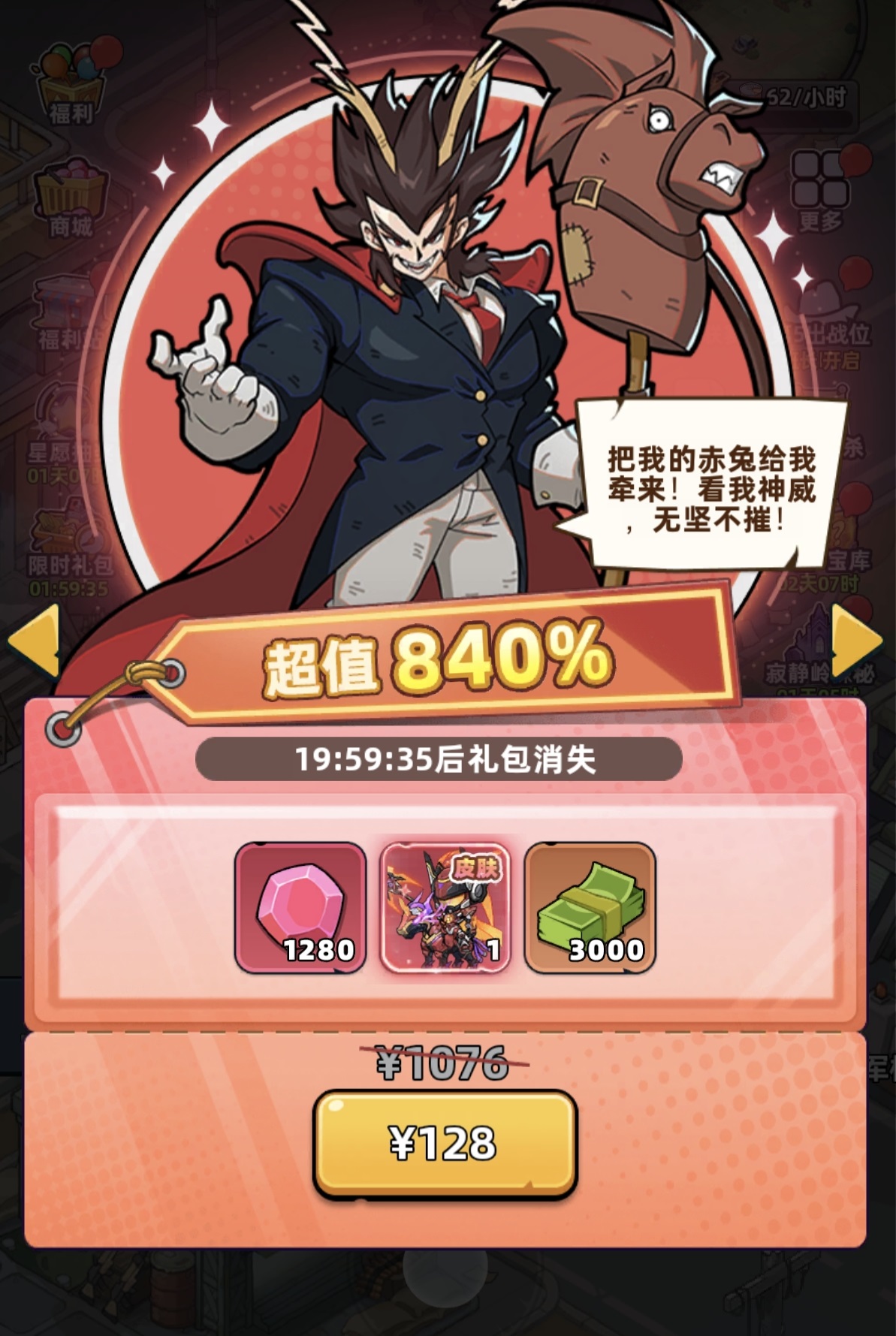 生存33天吕布角色深度解析与最强配队攻略