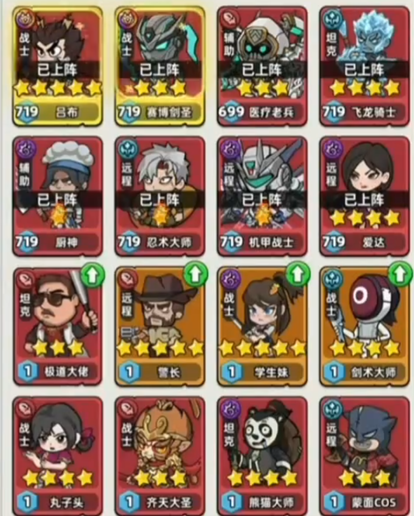 生存33天忍术大师技能书最强搭配推荐