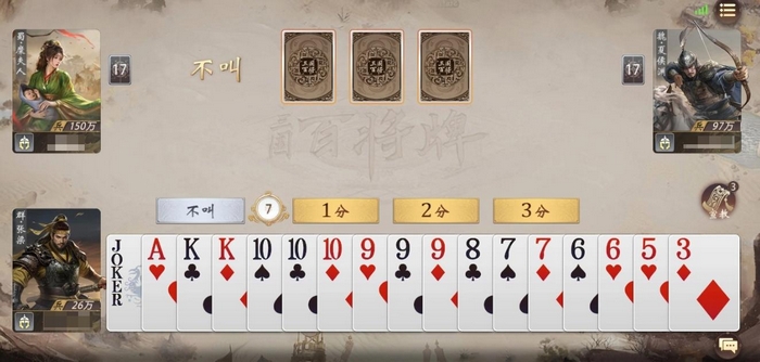 三国百将牌兑换码大全及礼包领取教程