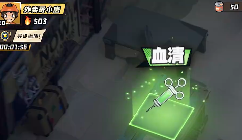 生存33天强化血清获取方法与实用技巧