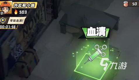 生存33天强化血清获取方法与实用技巧