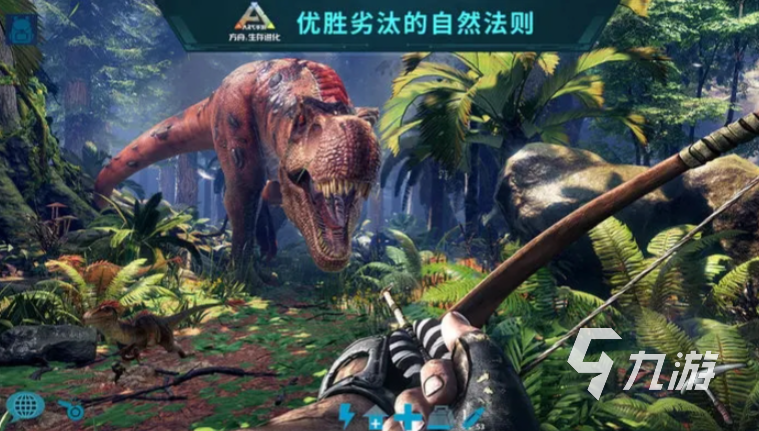 方舟生存进化手游快速升级攻略及经验箱子全位置汇总