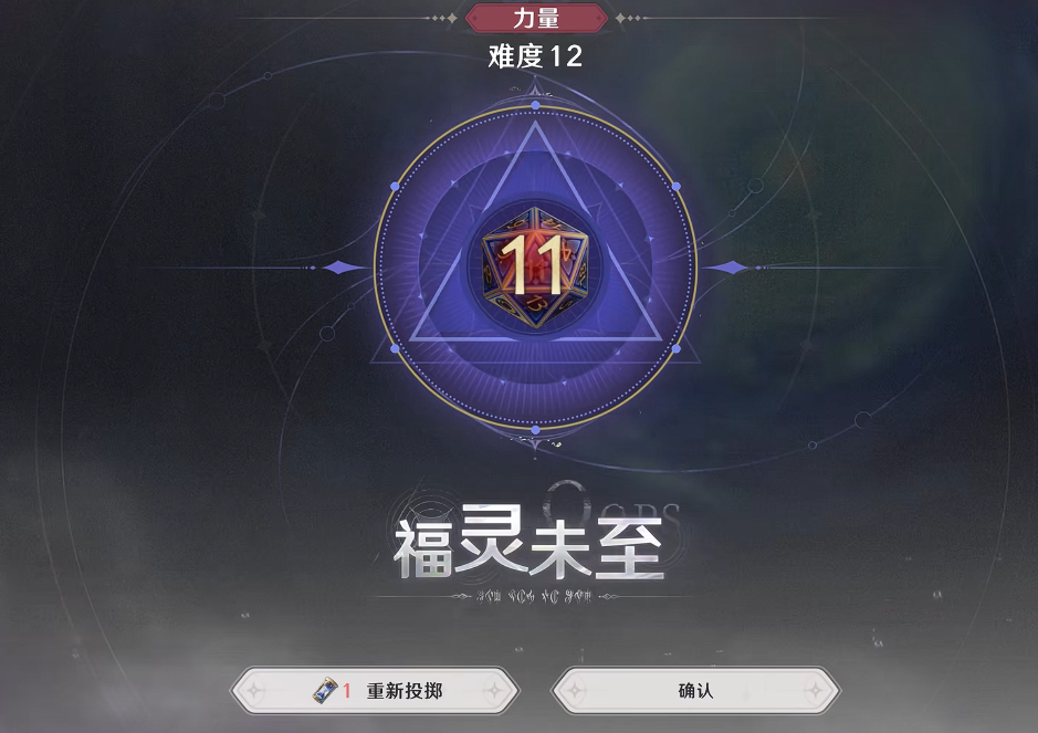 归环难度10副本详细打法攻略与全流程通关指南