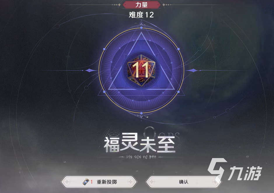 归环难度10副本详细打法攻略与全流程通关指南