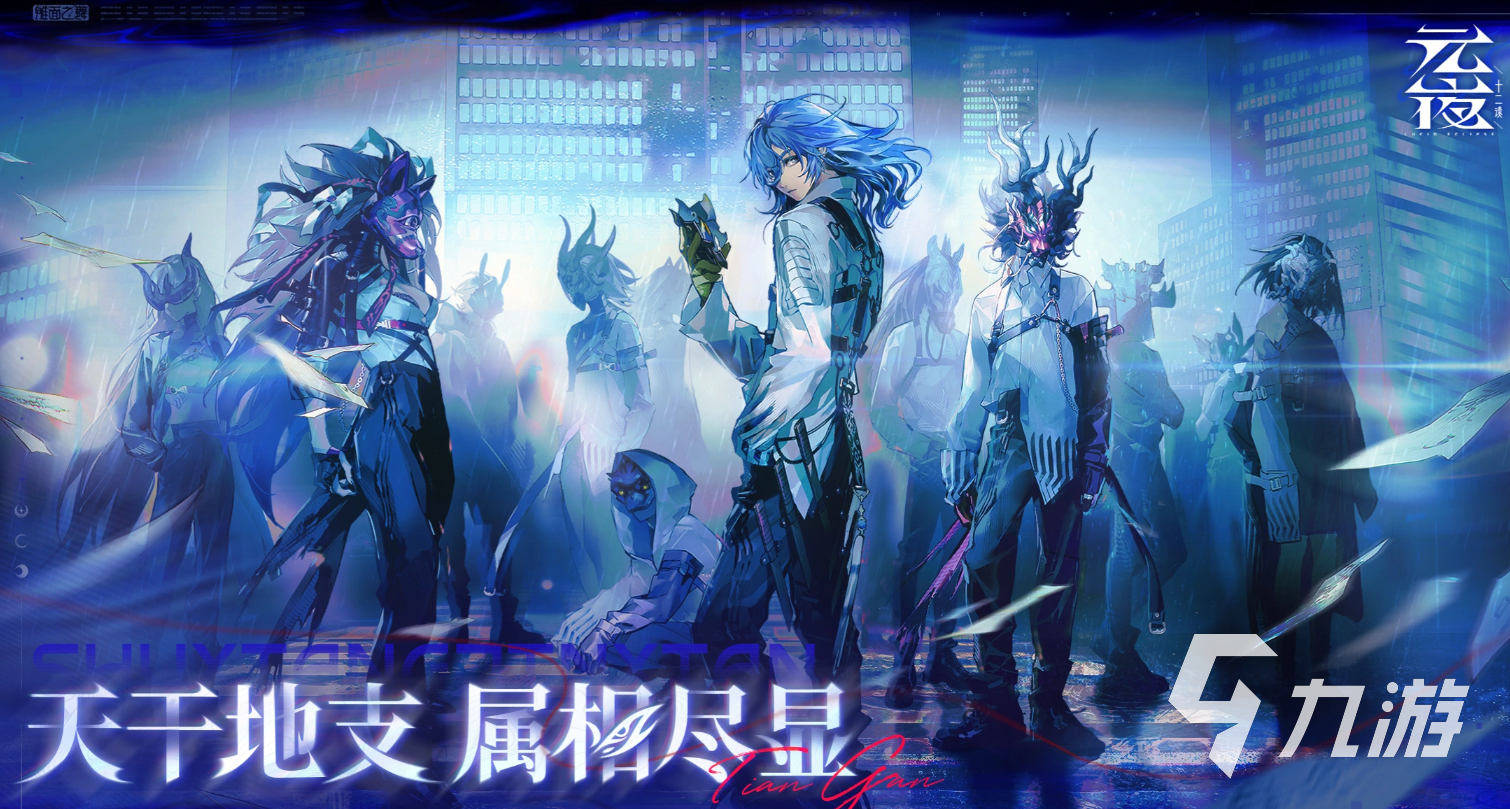 元夜十二谈是什么类型的游戏?玩法详解与入门指南