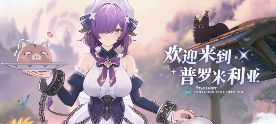 蓝色星原旅谣世界观设定详解：背景故事、种族体系与核心设定