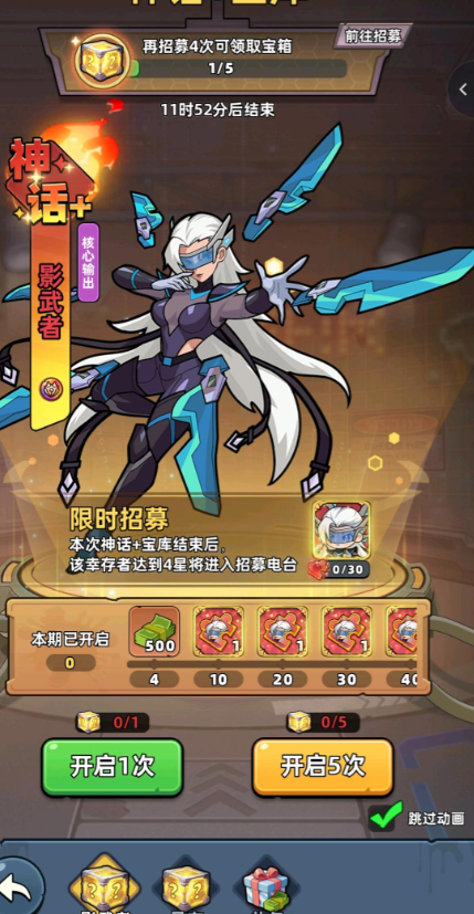 生存33天影武者游戏体验评测：好玩吗？值得玩吗？