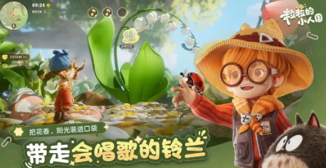 粒粒的小人国开服时间公布了吗？最新上线日期消息